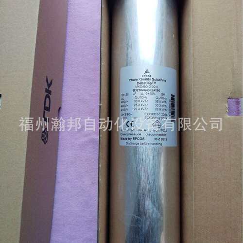 EPCOS爱普科斯 无功补偿电容接触器B44066S7410J230