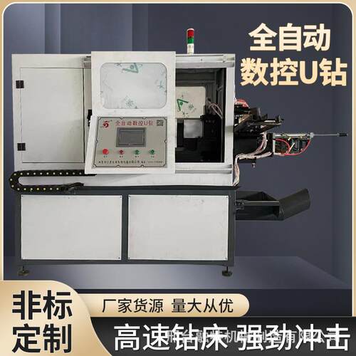 厂家生产暴力钻高速钻床全自动数控U钻高数精控钻床融特