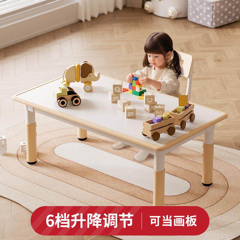 幼儿园儿童桌椅培训课六人学习画画涂鸦桌可升降木桌子家用书写桌