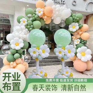 飾場景布置品 森系氣球鏈半拱門立柱路引商場店鋪圣誕節開業氛圍裝