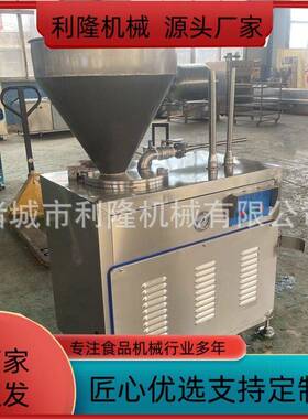 全自动肉类灌肠机家用小型香肠火腿肠腊肠机器大产量多功能设备