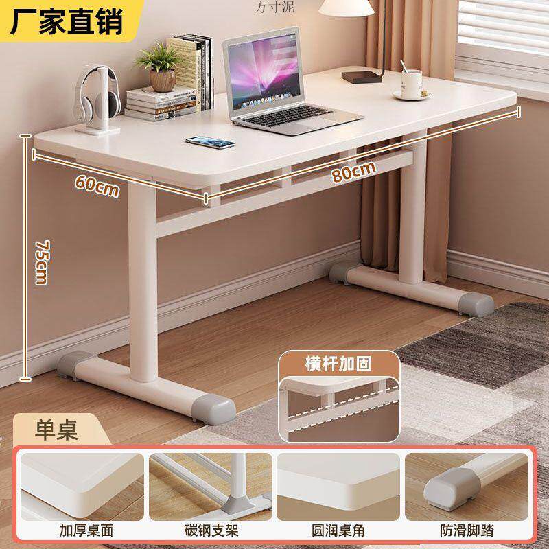 电脑桌台式家用手摇升降桌卧室床边桌学生学习办公桌书桌简易桌子