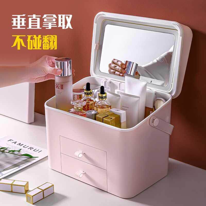 可携带手提化妆品收纳盒化妆箱LED镜子桌面置物架口红可携式大容