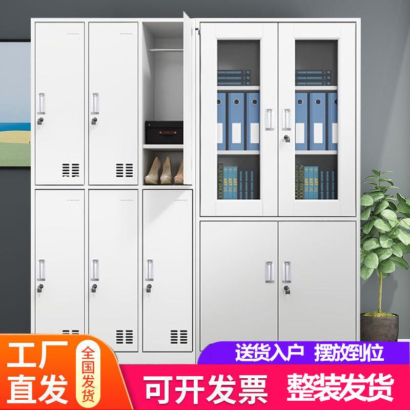 沧州铁皮柜文件柜办公室资料柜带锁带抽屉凭证柜宿舍更衣柜收纳柜