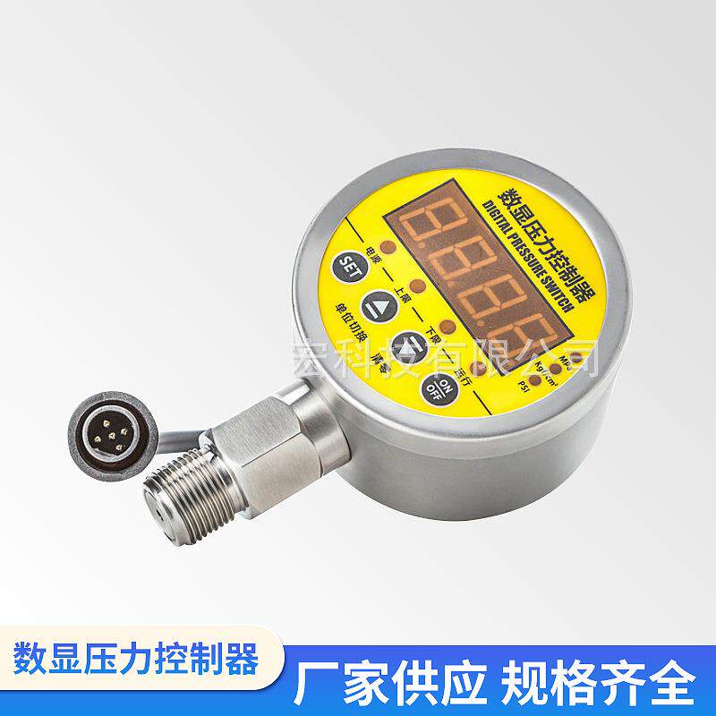 厂供应数显压力控制器真空泵压力变送器压力控制器