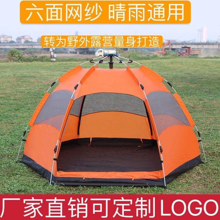 自动帐篷全自动多人双层3-5人六角户外露营野营防雨速开跨境便携