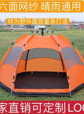 自动帐篷全自动多人双层3-5人六角户外露营野营防雨速开跨境便携