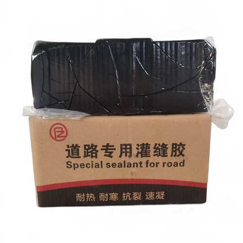 修补屋顶胶水缝柏油路沥青伸缩防水泥路沥青封裂缝灌缝道路灌胶