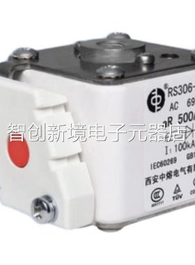 速熔断器 R2SE-MP1080D-50快A/1000VAC0 BC100KA 2500A议价