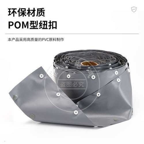 厂家供应扣式结束带PC电缆包线管保护布套钮扣式防护套规格齐全