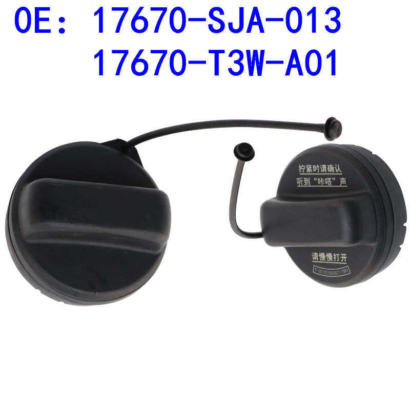 17670-SJA-013 适用于雅阁思域CRV奥德赛燃油箱内盖17670-T3W-003