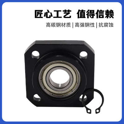 厂家批发滚珠丝杆固定支架轴承座机床丝杆固定座FK/FF型号系列