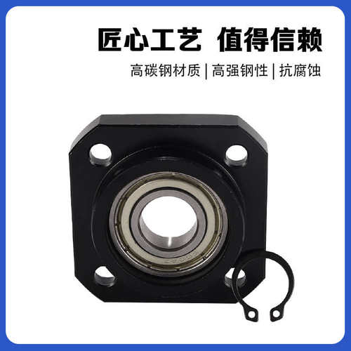 ff型号丝厂家轴承座滚珠固定丝杆系列批发定座支架杆/机床固fk