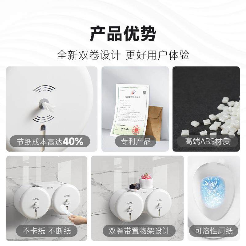 A6中心抽纸盒卫生间免打孔壁挂免塑料一次一张双卷厕所纸巾盒轻奢