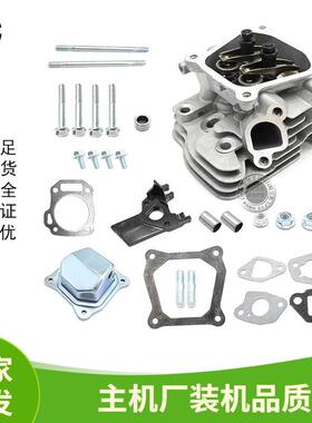 168F170F汽油机缸头总成GX160200210缸头套装6.5HP7.5HP缸头