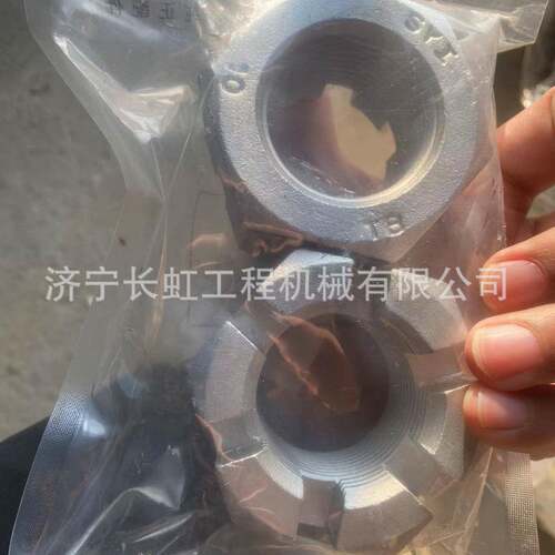 供应三一平地机原厂配件：SAG180-5：开槽螺母：A820204000286
