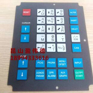 M02矽胶按键面板膜 0518 热销发那科FANUC操作面板A98L 0001