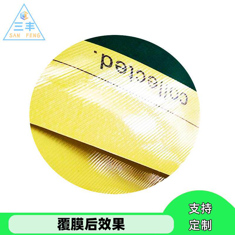 工厂打印画面保护膜斜纹地板膜塑料保护膜PVC加硬高粘斜纹透明