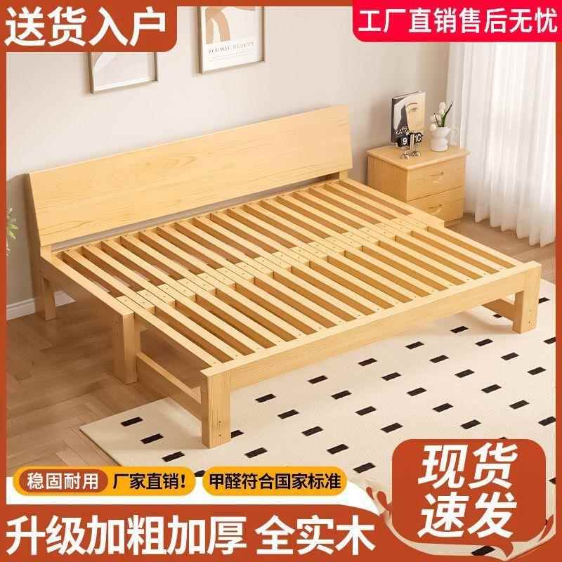 实木沙发床一体两用可折叠多功能单人伸缩一体客厅实木折叠床沙发