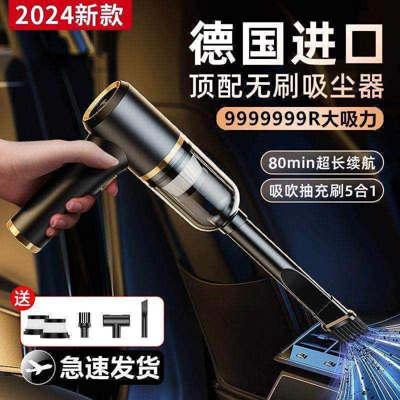 车载吸尘器车用无线充电汽车家用大吸力功率强小型手持迷你型车内