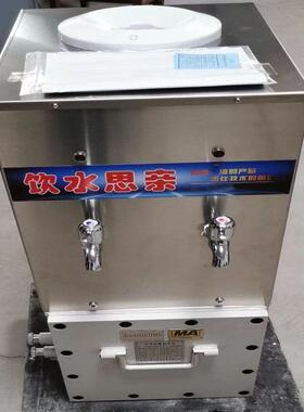 矿用防爆热饭饮水机 YBHZD5-1.8/127矿用防爆饮水机取暖热饭饮水