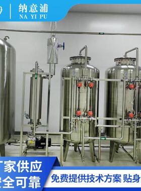 纯化水设备无尘车间GMP标准生物制药类纯水系统洁净管道高纯水机