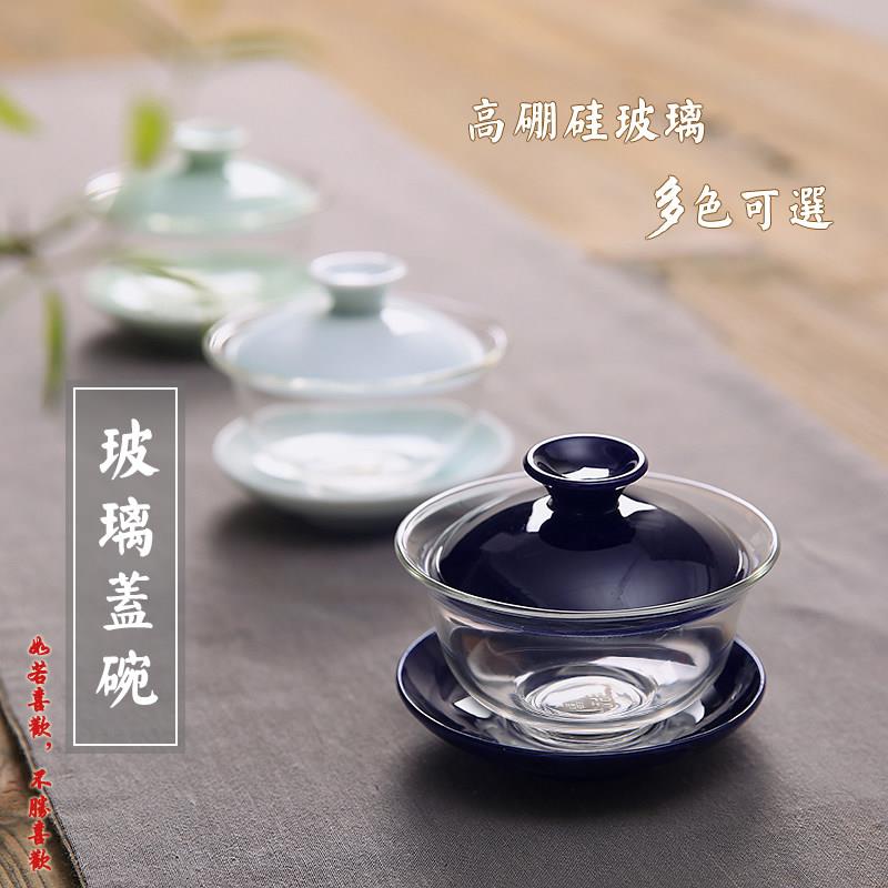 手绘陶瓷玻璃盖碗透明耐热加厚敬茶杯泡茶器三才茶碗功夫茶具包邮