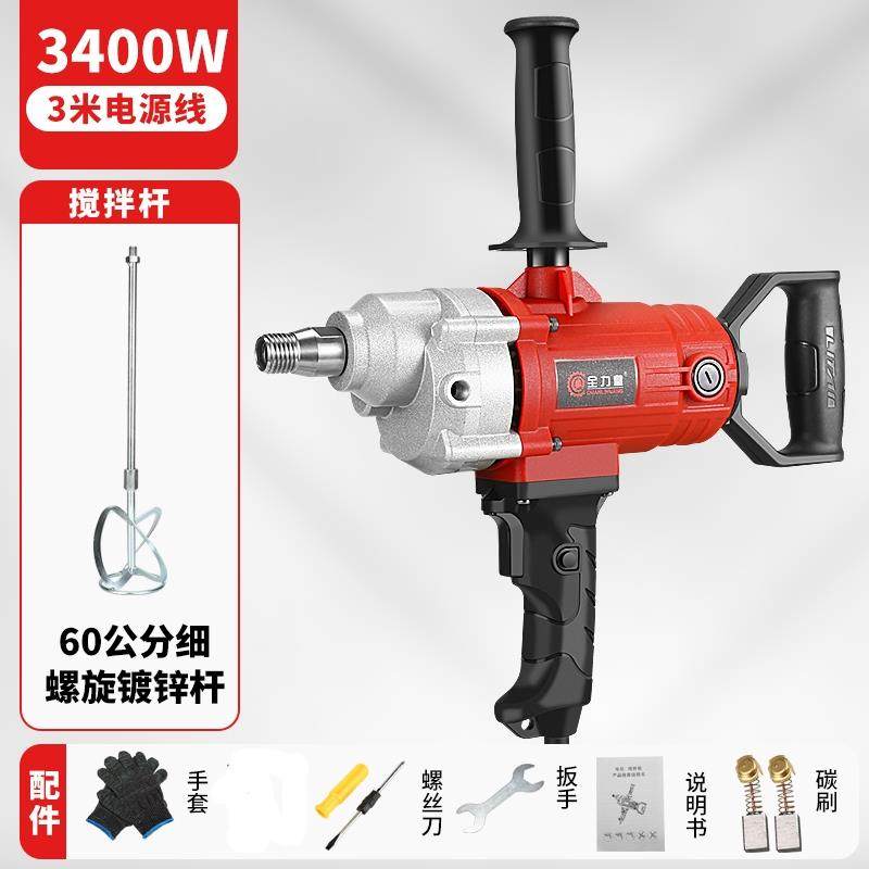 正品德国搅大功率工业级电动搅拌机神器灰水钻拌打油涂料腻子粉漆,五金/工具,其它电动工具,淘宝优惠券,粉丝福利购,淘宝优惠卷