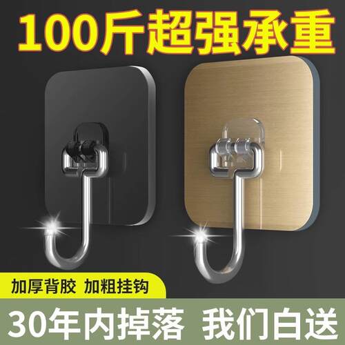 Strong adhesive wall hooks, load-bearing suction cups, and t