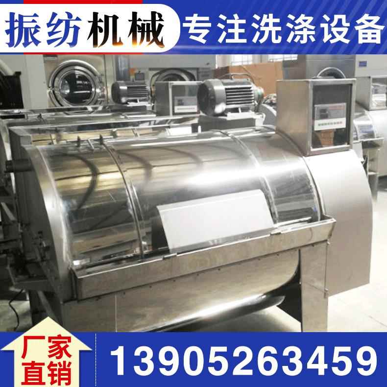 工业滤布清洗机不锈钢脱水机烘干机酒店医院水洗房设备大型洗衣机