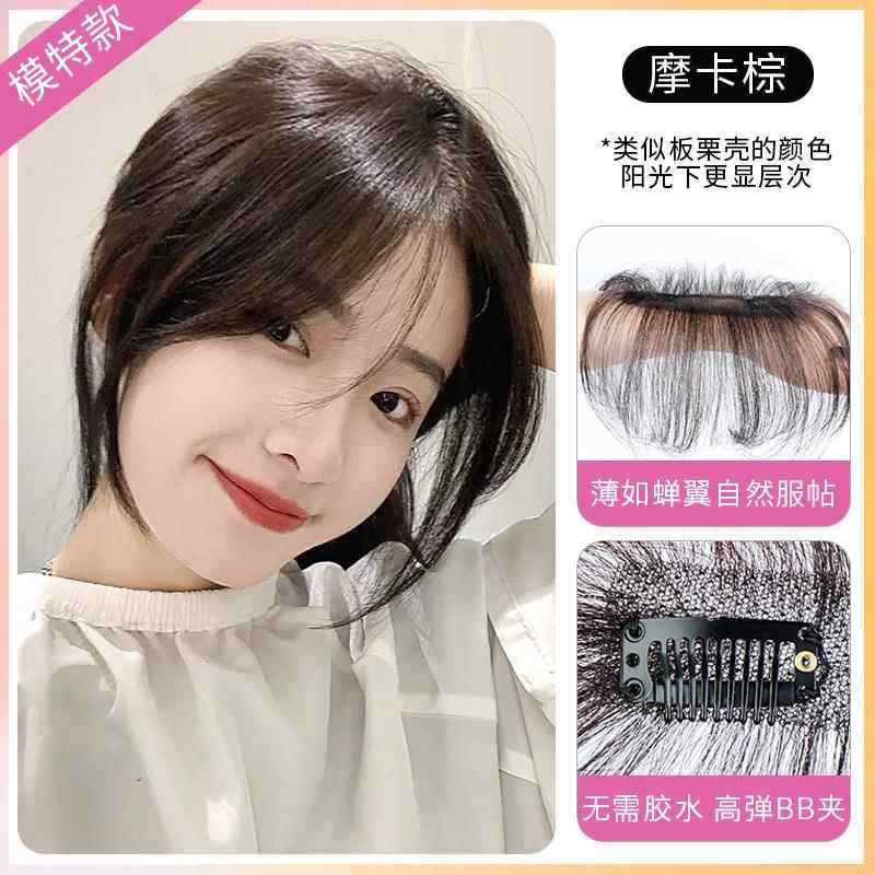 高档胎毛顶刘海假发女头发发真际线贴假片轻薄自然前额鬓发角补发