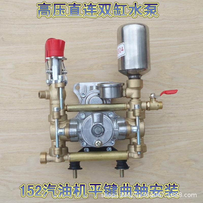 152汽油喷雾器水泵一体式压水泵农用喷雾连体洗车泵22型喷雾机