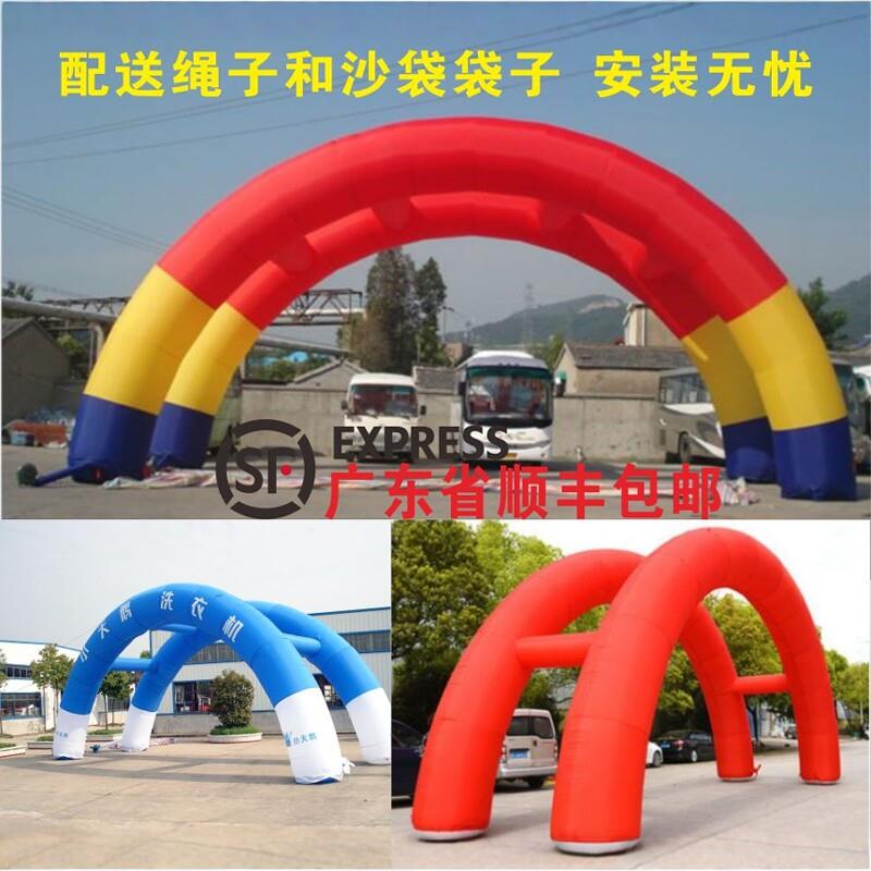 8米10米12米开业庆典充气双拱门婚庆彩虹门气模户外广告双层帐篷