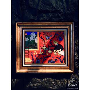 犀牛艺廊马蒂斯《红色》含框法式古典书房卧室挂画装饰画