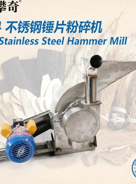 304StainlessSteelHammerMillGrainHerbSpiceFeedGrinder