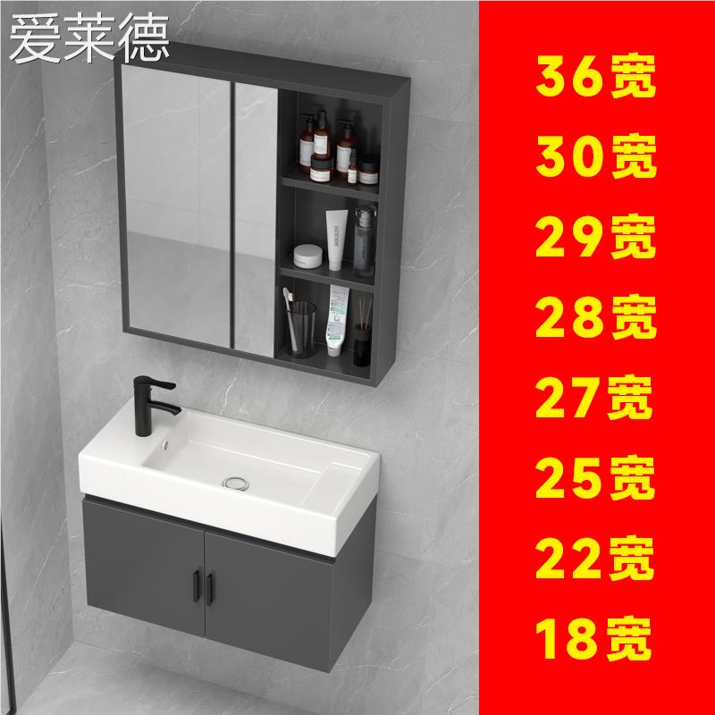 小户型迷你小型洗手盆 柜 组合洗漱台浴室 柜 陶瓷一体小尺寸极窄超窄