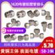 镀镍1620铝塑管接头管件6点太阳能加热6分配件三通弯头球阀电镀
