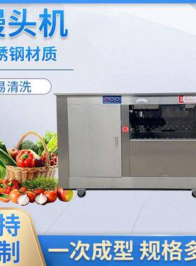 商用全自动馒头机 对辊式不粘面设计 不锈钢仿手工圆馒头成型机