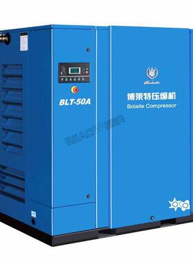 BLT-50ABLT-60A博莱特螺杆式空压机博莱特空气压缩机