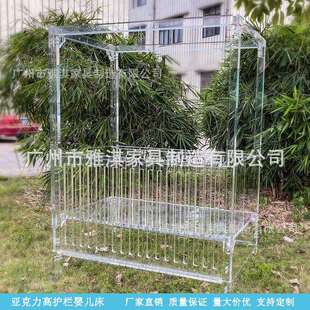 源头厂家直销亚克力婴儿床新生儿BB床儿童床透明婴儿床高度可调
