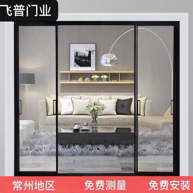 常州移门极简窄边框推拉门阳台厨房玻璃门铝合金钢化隔断吊轨定制