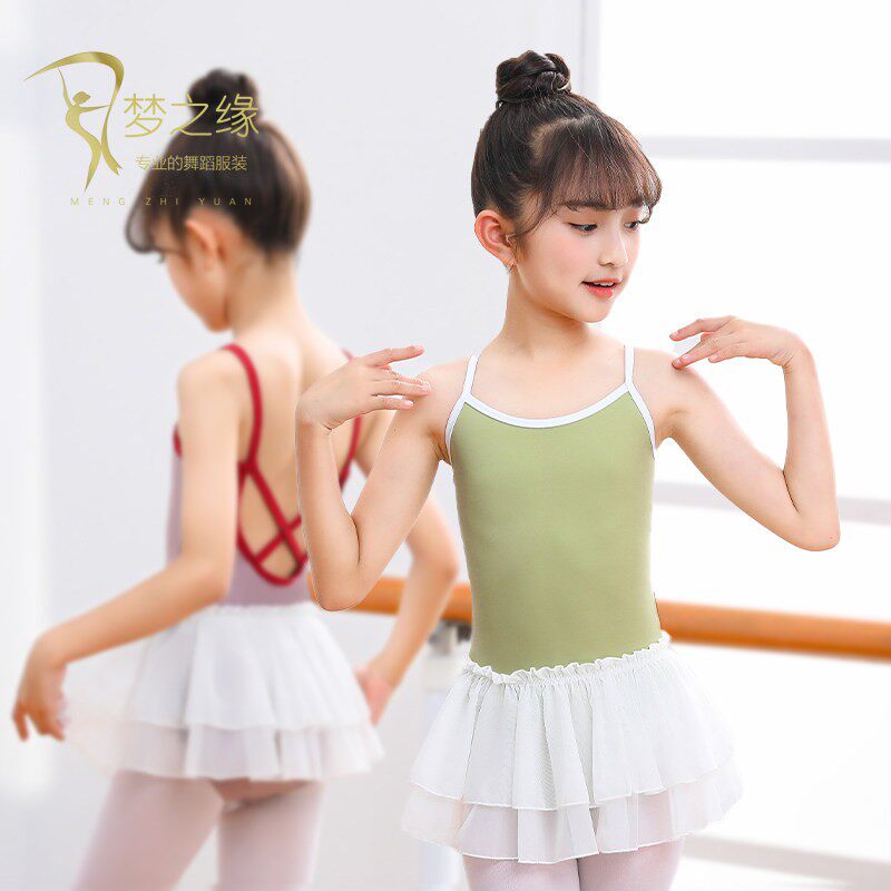 儿童舞蹈练功服吊带舞蹈服女夏季练功服艺考吊带少儿中国舞体操服