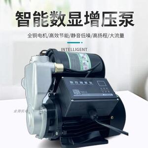 全自动智能自吸泵不锈钢压头防冻款家用自然水增压抽井水无塔供水