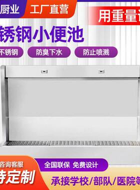 不锈钢小便池学校幼儿园立式脚踏感应小便器公厕挂墙长条尿槽