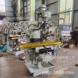 沈阳一机5H立卧两用炮塔铣床5号立式万向摇臂铣床 可选三轴数显