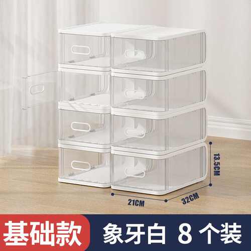鞋子加厚鞋 省可视鞋柜收纳盒收纳盒透明2v06塑料抽屉式鞋盒