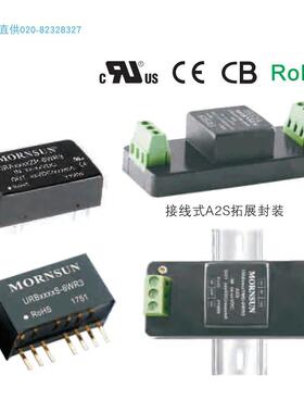 URA2405YMD-6WR3,URA2412YMD-6WR3,URA2415YMD-6WR3 货期单价另议