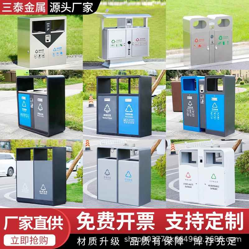 户外垃圾桶不锈钢双分类室外果皮箱大号环卫小区公园景区垃圾箱桶