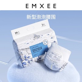 emxee嫚熙新型云柔成长裤新生儿，尿不湿超薄透气宝宝纸尿裤拉拉裤