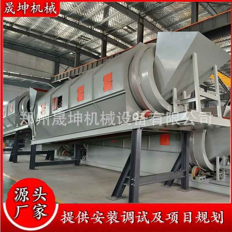 混合装修垃圾分拣机建筑生活垃圾风选机分选城市固废轻重物质